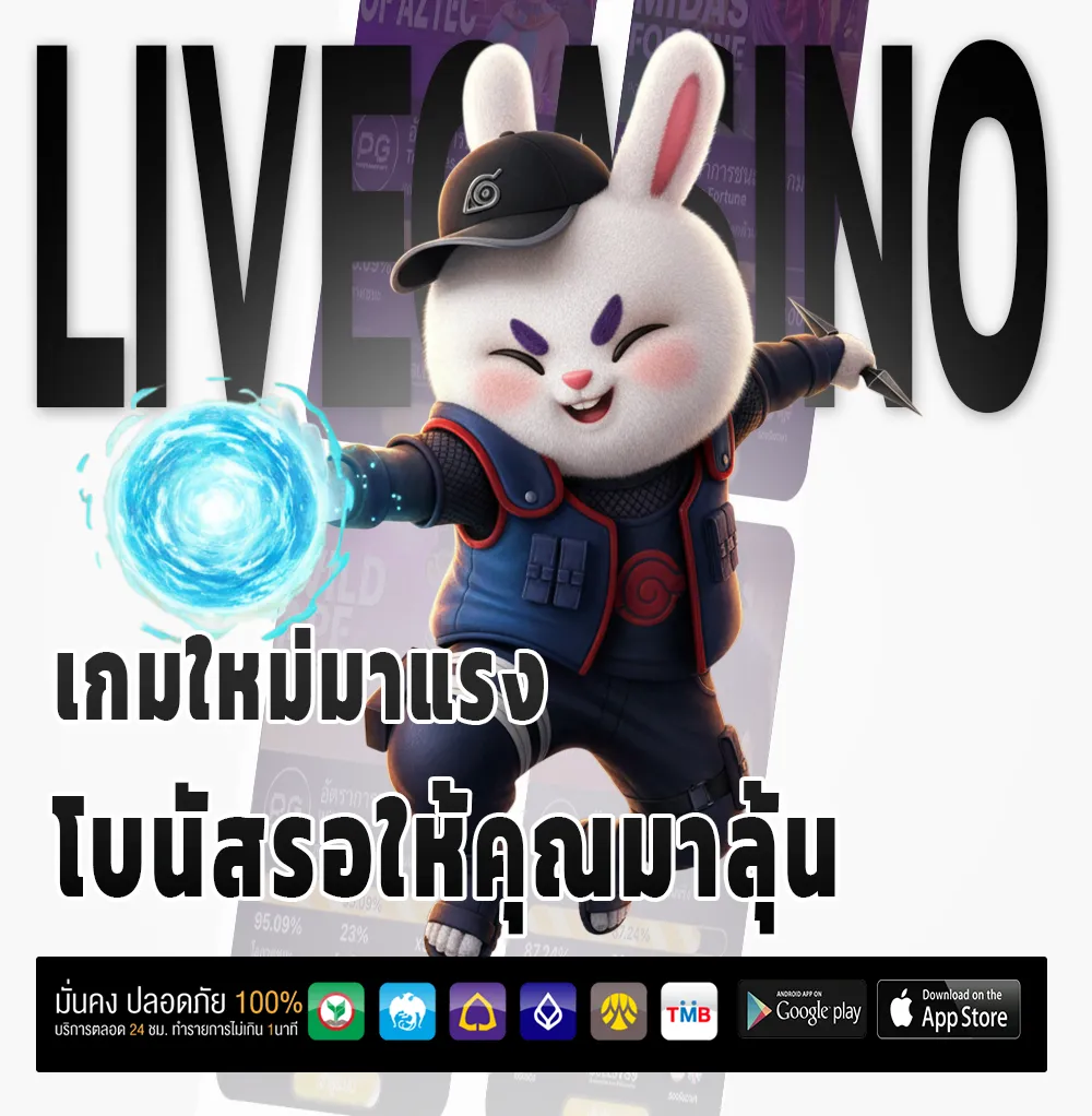 ทาง เข้า ufan 7