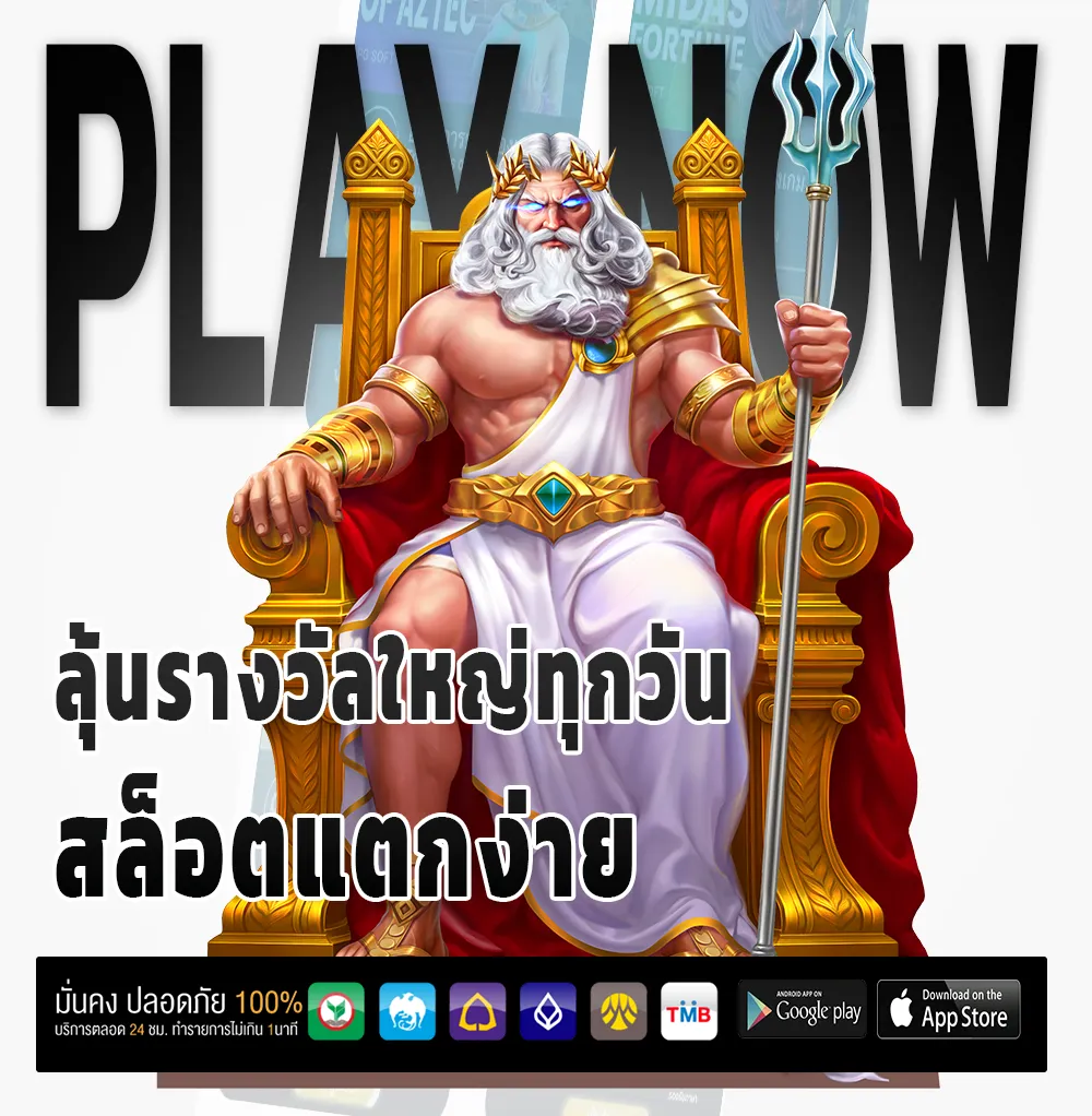 ufan 7 ครบวงจร