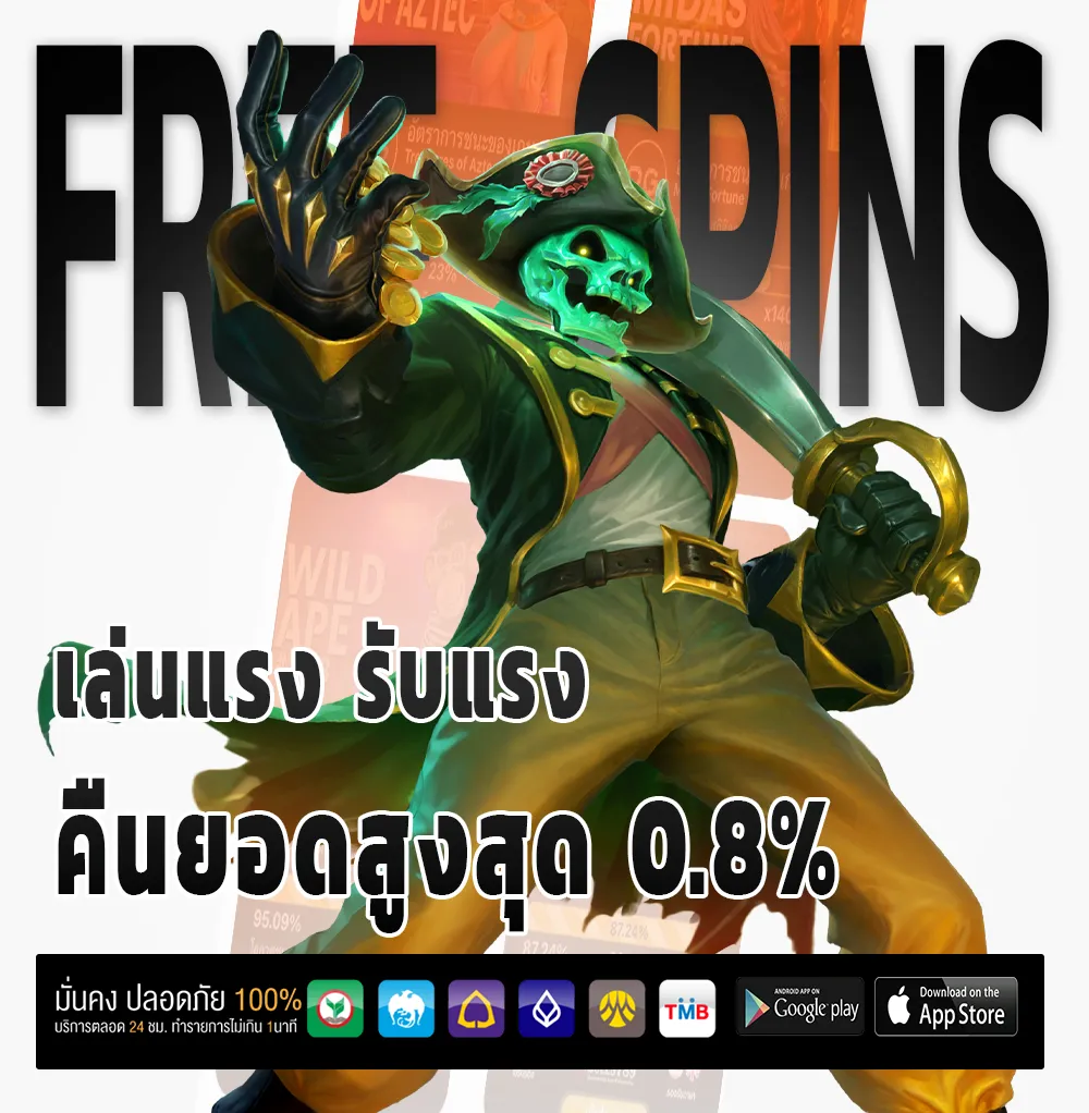 ufan 7 login